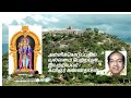 Allikoduppadhil vallamai pettravan  chettinad vazhinadai paadal by kavingar kannadaasan with lyrics