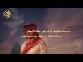 شيلة بخيل الحظ كلمات شريف الزهراني اداء احمد الخثيمي تراث سعودي 
