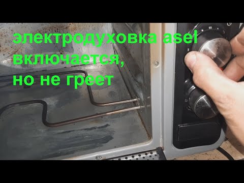 Бейне: Эдмонд неліктен Эльба жағасына қонды?