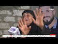أم أحمد تنهار مغشيا عليها على الهواء وصدمة نهال طايل مشهد يحرق القلوب