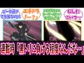 連載時僕「ノマトリ最強っていっても黒トリに負ける程度なんだな…」に対する読者の反応集【ワールドトリガー】