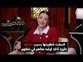 ايمان فسخت خطوبتها علي الهواء لحظة المواجهه بين ايمان واحمد وولدته لحظة صادمه الحق مع مين من رأيكم