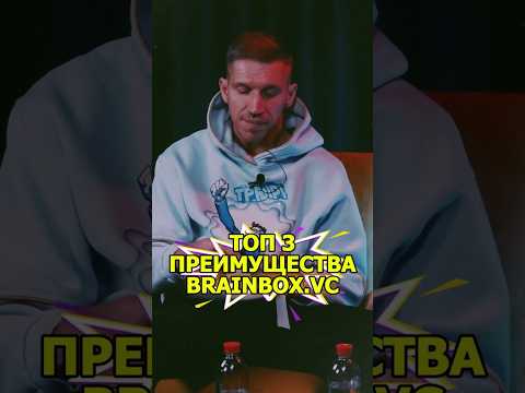 🎯Топ 3 преимуществ