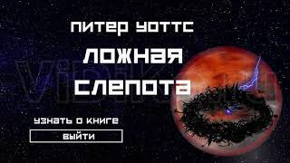 Футаж Заставка - Меню Видеоролика Космос Финал