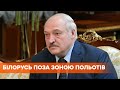 Білорусь поскаржиться на Україну і Євросоюз в ICAO