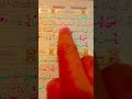 خوبصورت ترین نواز میں سورۃ الزلزال کی تلاوت کریمہ سیکھیں سنیں اور سرور پائیں