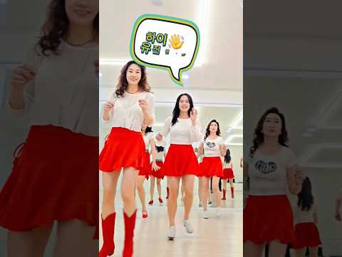 웃음충전중#노블라인댄스#토요동호회#자격증반#라인댄스