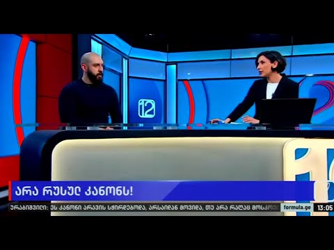 ღარიბაშვილის პირს იყენებს ივანიშვილი თავისი მესიჯების გასაჟღერებლად და კიდევ რისთვის კაცმა არ იცის