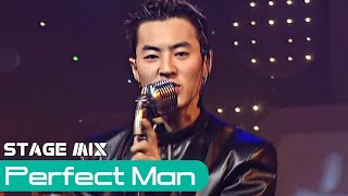 신화 - Perfect man [교차편집] Resimi