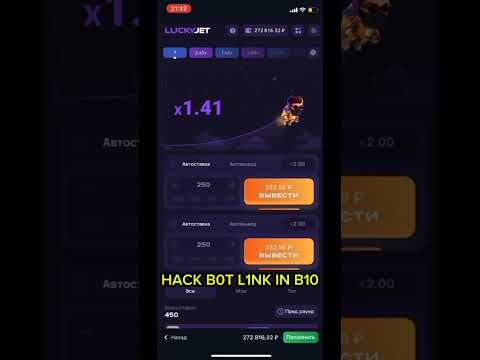 Experience the Thrill of 1Win Casino's Lucky Jet Game - Play Authentic Casino Games Online in English