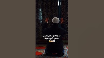 كَلَّا ۖ إِنَّ مَعِيَ رَبِّي سَيَهْدِينِ - سورة الشعراء  #قرآن #راحة_نفسية #آيات