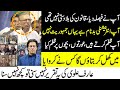 I Will Tell Openly | Ex President Arif Alvi Breaks All Barriers In His Extreme Aggressive Speech