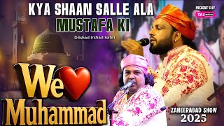 I Love Mohammed | Dilshad Irshad Sabri | Kya Shaan Salle Ala Mustafa Ki | Zaheerabad Qawwali 2025