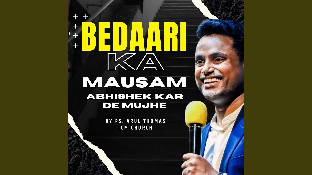 Bedaari Ka Mausam Abhishek Ker De Mujhe