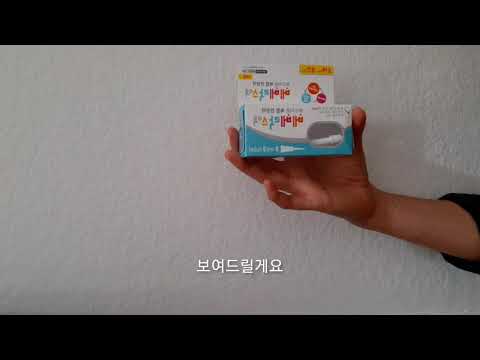 베베락스 베베락스액 을 열어봐요 관장약 이기관장약 아기관장하기