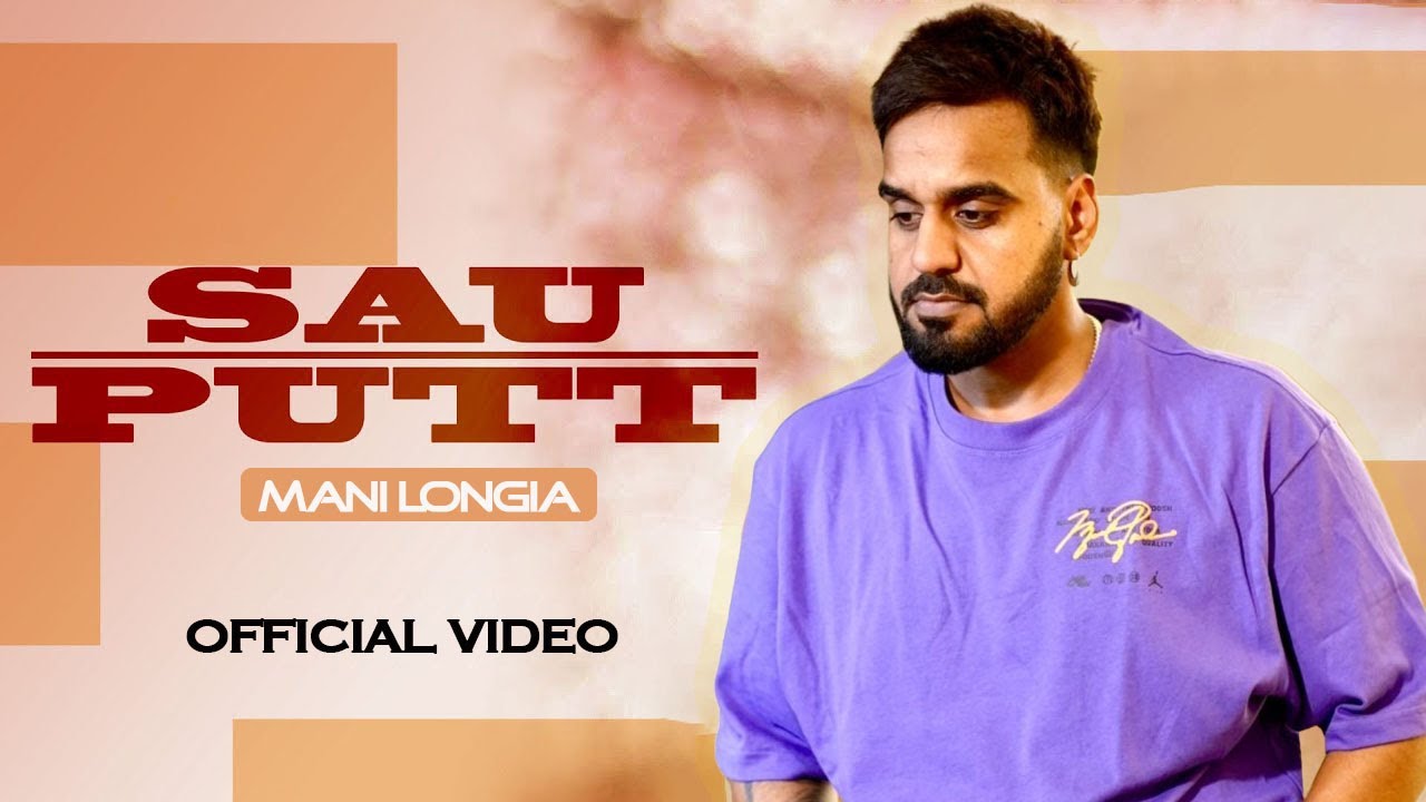 SAU PUTT (Official Video) – Mani Longia | New Punjabi Song 2023 | Latest Punjabi Song 2023