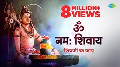 Om Nama Shivaya - Lord Shiva Songs - Shravan - Shiv Bhakti - Devotional Songs - Vol 2