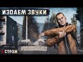 DayZ 1.22 | PERVAK | ОБНОВОЧКА