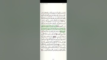 سورة يوسف برواية قالون عن نافع المدني مكتوبة و كاملة أحمد الطرابلسي