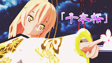 文と椛が水着で千本桜を踊ってみた Download Song Information Mp3