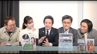 【石破首相、さらなる疑惑⁉︎】▽個人献金者の住所欄に企業所在地…【一般ライブ】3/17 (月) 16:58～17:40【マンデーバスターズ】ほんこん×門田隆将×山田吉彦×浜田聡×saya