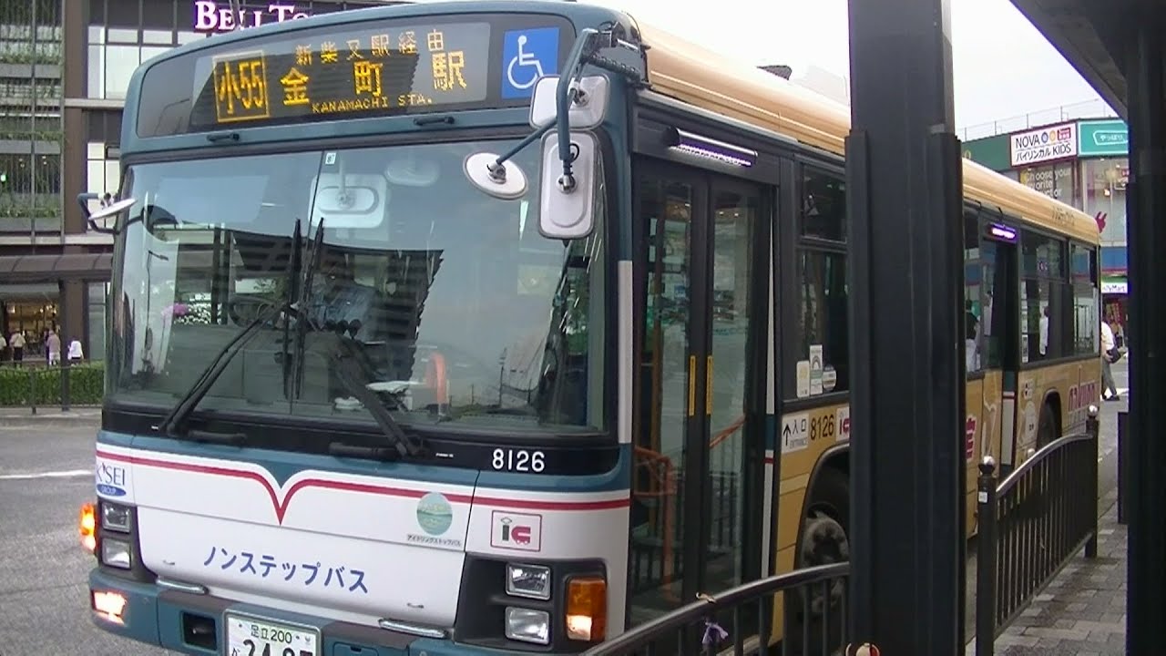 京成バス 8126 小55 小岩駅~金町駅 間 車内+走行音 YouTube 京成バス 8126 小55 小岩駅~金町駅 間 車内+走行音 YouTube