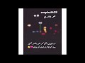 اغروك نقلة النمة وانسوك نومي اغروك نقلة النمة وانسوك نومي