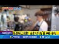 韓國反中情緒