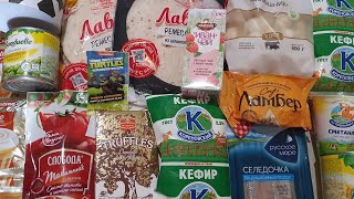 Покупка продуктов.