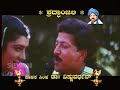 Surabhi Surabhi - Hello Daddy - Vishnuvardhan - Lohitaashwa - Kannada Superhit Song Mp3 Song