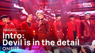 ONEUS(원어스) - Intro: Devil is in the detail @인기가요 inkigayo 20210124