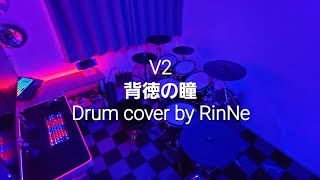 V2eyes Of Venusdrum Cover drums drumcover yoshiki 
