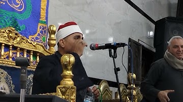 انا اول مره اسمع جمال بالشكل ده والله 🤯🤯‼️مين القارئ يا سميعة؟....