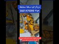 دروكر سلعة مخلطة هوتة 0601479090 الوسيط التجاري والعقاري الهوتة بيع وشري سانتير عقاقير دروكري 