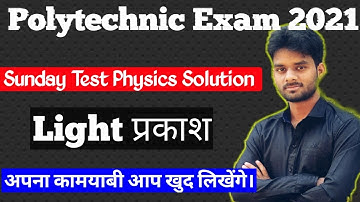 Jharkhand Polytechnic Exam 2021/Bihar Polytechnic Exam 2021/Up Polytechnic exam 2021/Physics