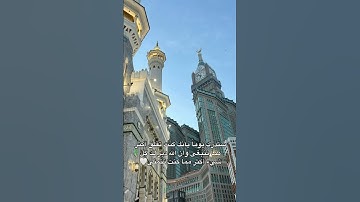سورة الممتحنه القارئ الشيخ ياسر الدوسري.