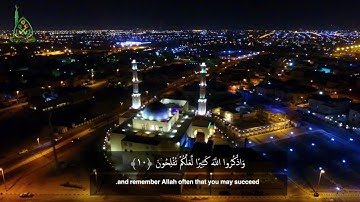 يا أيها الذين آمنوا إذا نودي للصلاة I القارئ فارس عباد