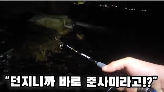 아니! 던지면 준사미라고!? 아직 시즌 한창인데!?바다가 변했어..