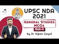 NDA 2021 General Studies MCQs Set 2 l UPSC NDA Recruitment 2021 by Dr Vipan Goyal #NDA2021​​