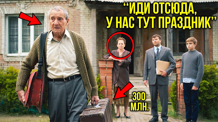 Женщина Прогнала Родного Отца Со Своего Праздника — А Через День Узнала О Миллионах