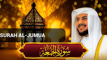 Surah Al-Jumu'ah سورة الجمعة (The Friday)| Haitham Al-Dukhin | هيثم الدخينن | QuranText | Chapter 62