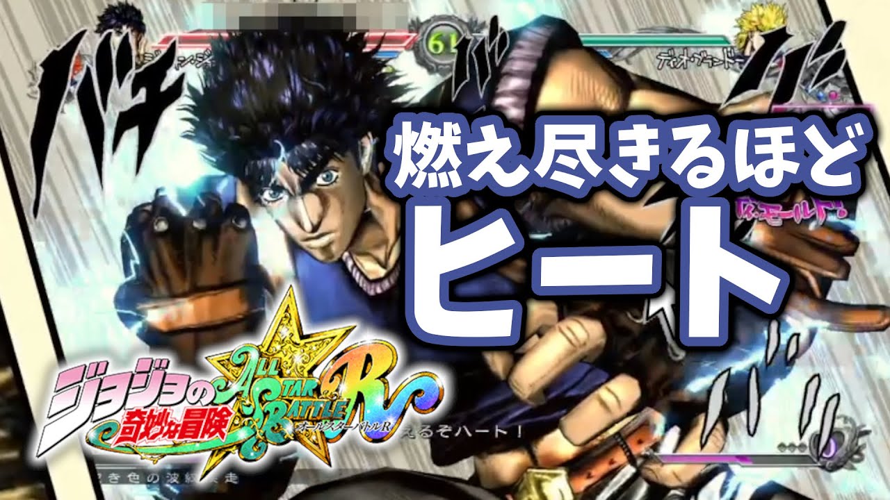 2025春の新作 ジョジョASBR】山吹色の波紋疾走！ジョナサンの鍛錬【連戦 キッズコスチュームアクセサリー