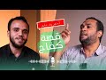 بودكاست تجارب قيمة مهنة التدريس وازاي الطلبة تحب حصتك فصل المدرس بين حياته الشخصية والمهنية بودكاست تجارب قيمة مهنة التدريس وازاي الطلبة تحب حصتك فصل المدرس بين حياته الشخصية والمهنية