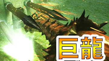 ラオシャンロン