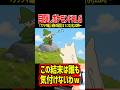 目隠しで60種のポケモンを捕獲とかいう無茶振りwww【目隠しポケモンFRLGファイアレッドリーフグリーン】