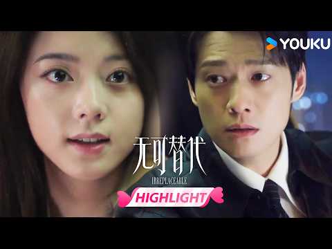 【VIP07提前看】🤫“我当然对你有好感了”——偶像这句话一出口，女孩嘴角根本压不住！ | 无可替代 Irreplaceable | 赵今麦 / 魏大勋 | 优酷宠爱频道 YOUKU ROMANCE