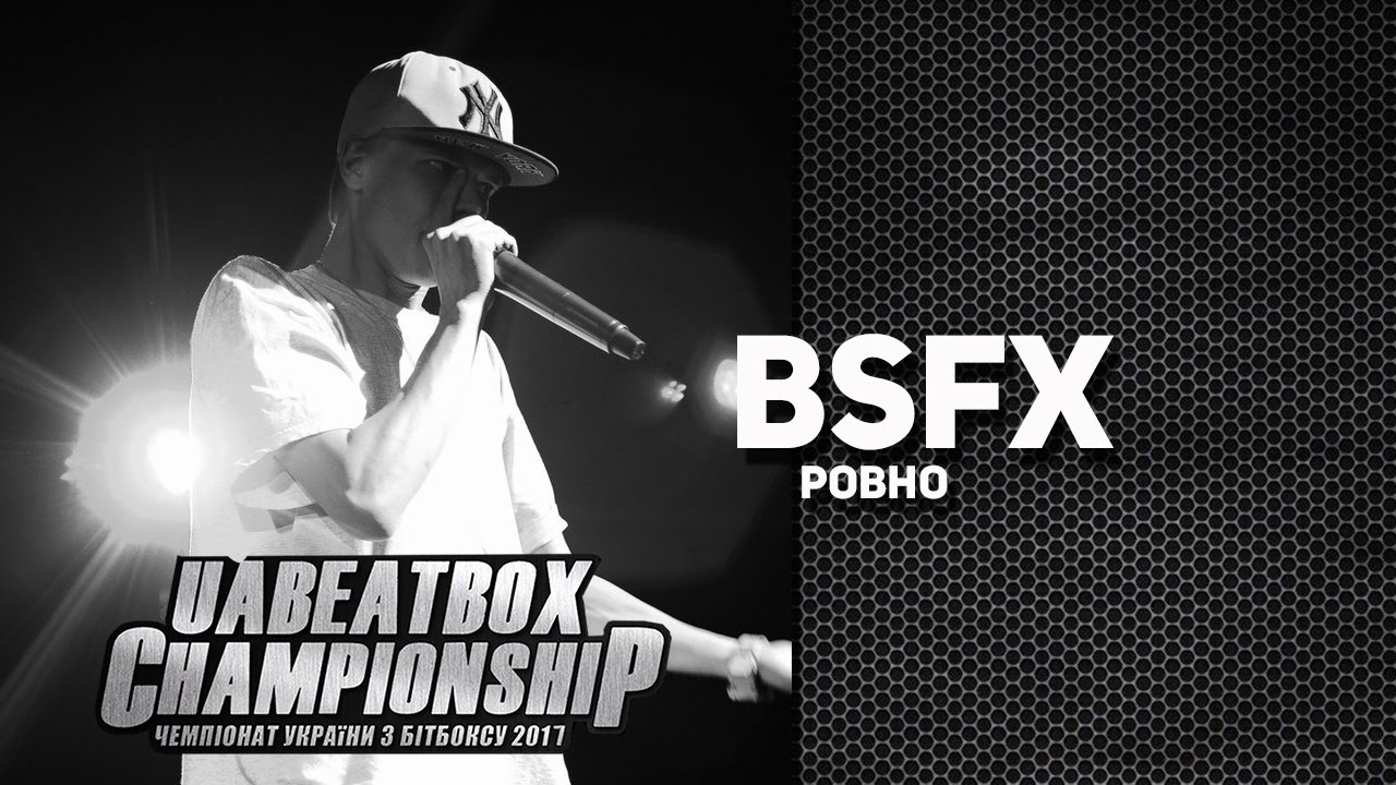 BSfx | UABEATBOX Championship 2017