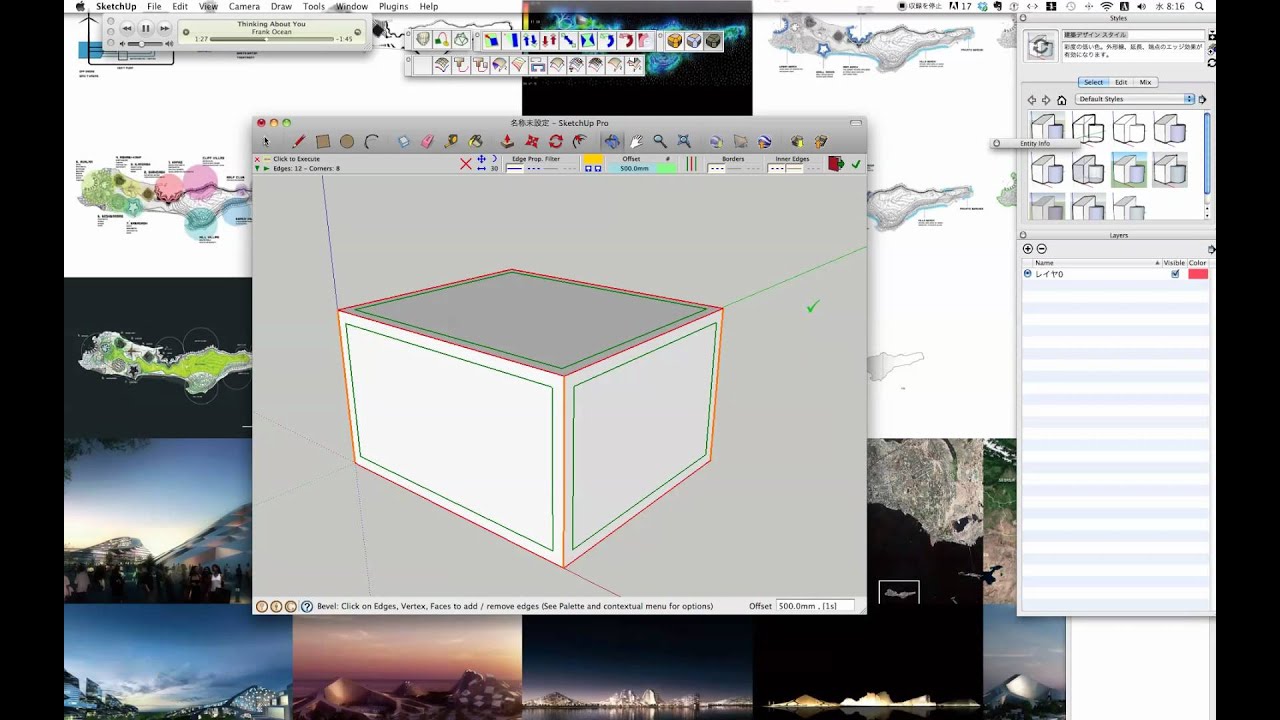 Sketchup Plugin Roundcorner 面取り フィレット Mac Install Use Youtube