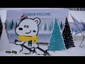 Лыжня России в Тобольске: гонки в снегопад