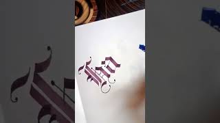 gothic font #shorts #calligraphy screenshot 3